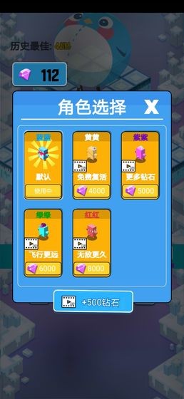 奔跑吧小鵝手游截圖