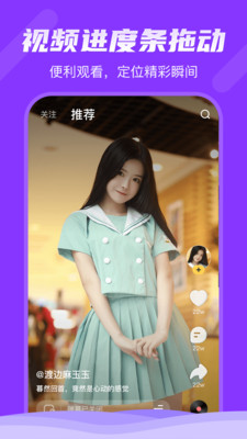 輕視頻app