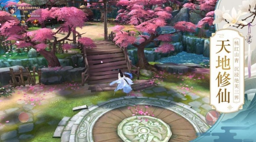 山海經(jīng)異獸鑒截圖