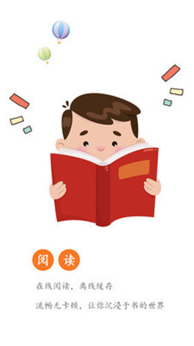 全本免費(fèi)小說吧