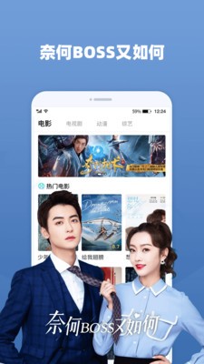 番茄影視大全app截圖
