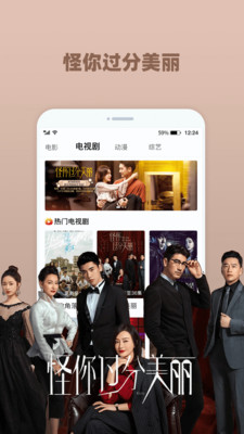 番茄影視大全app