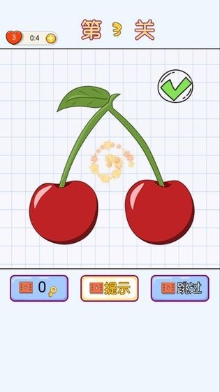 補(bǔ)畫達(dá)人截圖