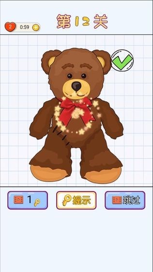 補(bǔ)畫達(dá)人截圖
