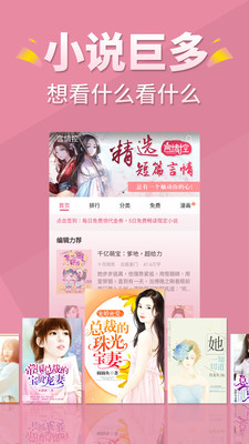 言情控小說