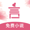 言情控小說