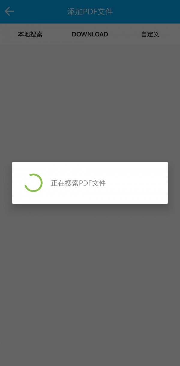 奶茶閱讀器截圖