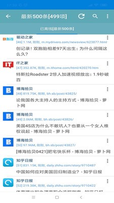 讀樂樂截圖