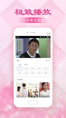 韓劇大全軟件截圖