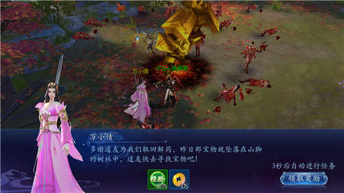 琉璃天煞之魂红包版