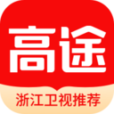 高途課堂軟件