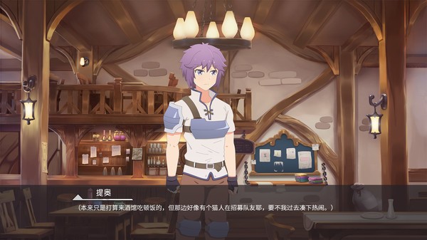 星愿旅人中文版截圖