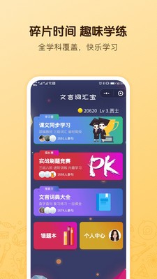 海讀書童截圖