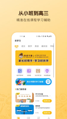海讀書童