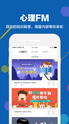 趕考狀元截圖