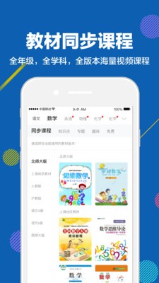 趕考狀元截圖