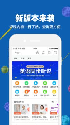 趕考狀元