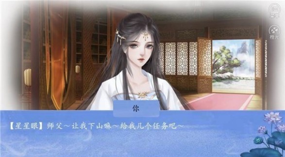 非正常妖女截圖