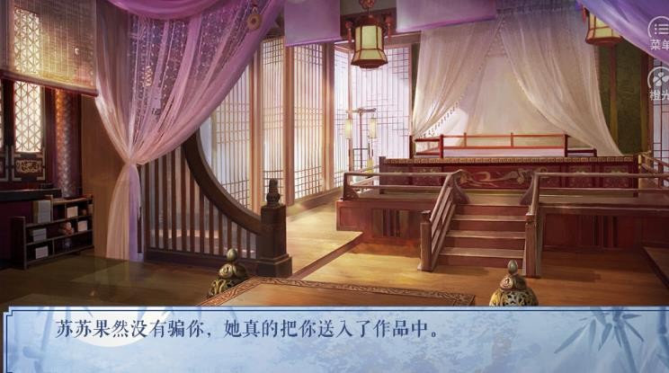 非正常妖女截圖