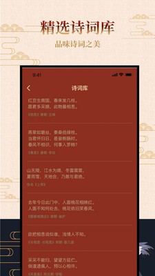 古風相機截圖