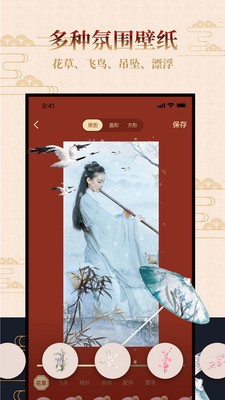 古風相機截圖