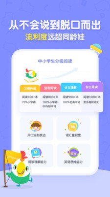 呱呱閱讀截圖