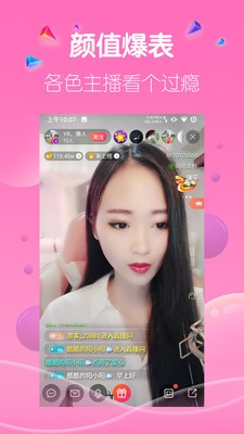 豆芽視頻截圖