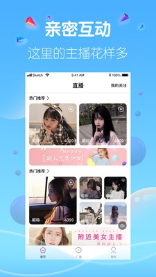 豆芽視頻截圖