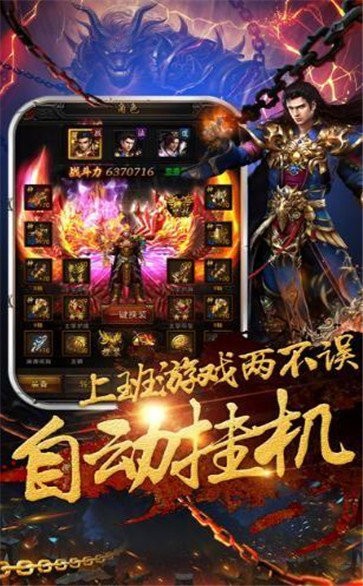 新復(fù)古傳奇紅包版截圖