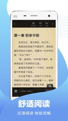 比趣閣截圖