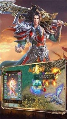 天啟神寵傳奇截圖