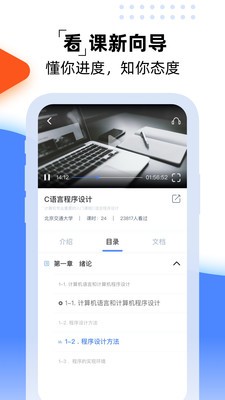 一同學截圖