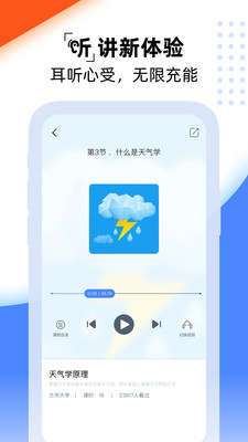 一同學