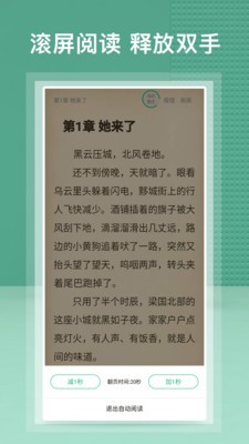 蜂毒免費小說截圖