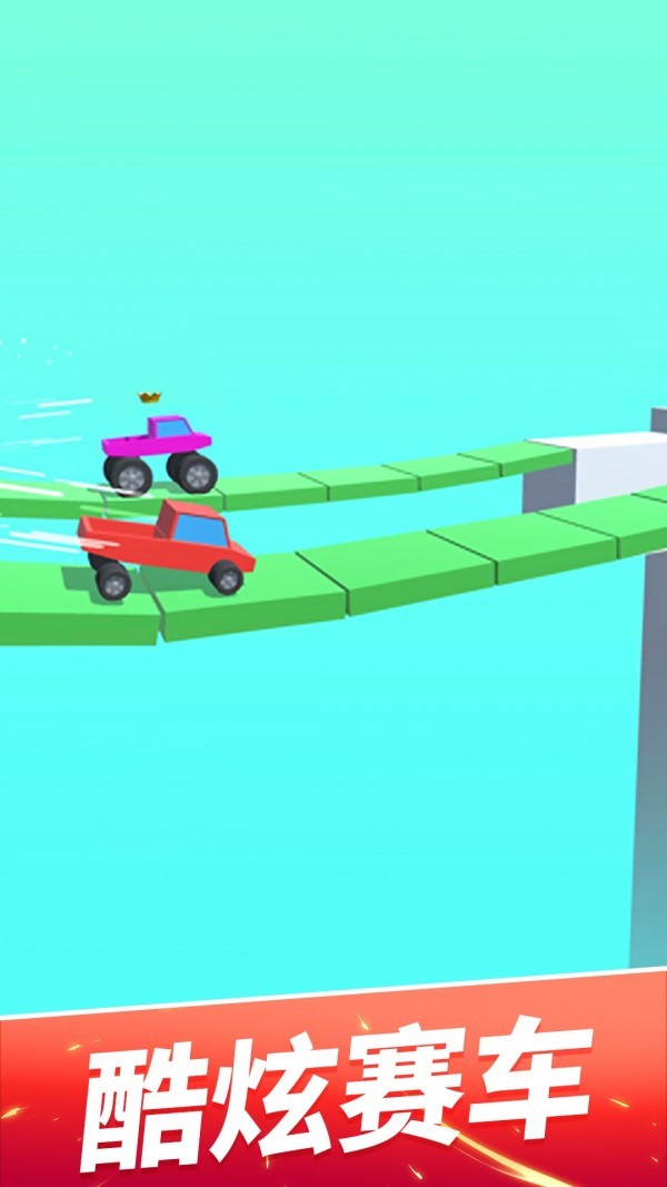 3D像素車手游截圖