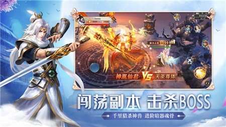 九州剑来红包版截图