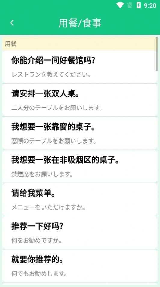 百樂游藝截圖
