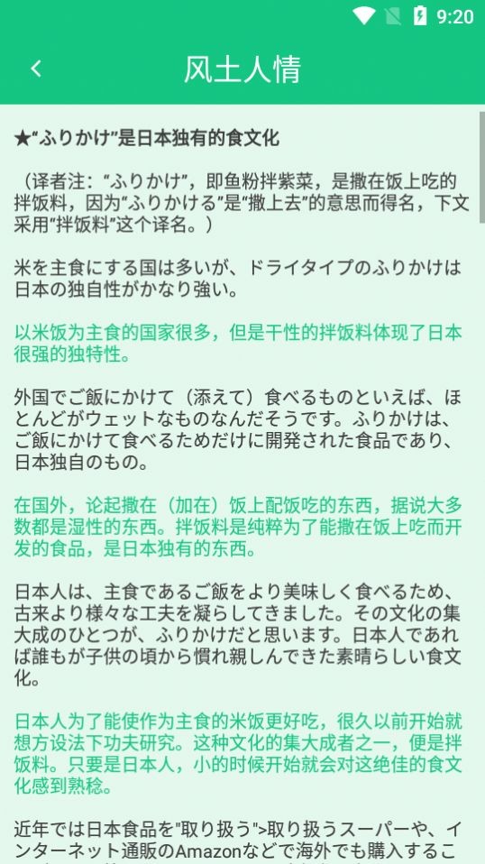 百樂游藝截圖