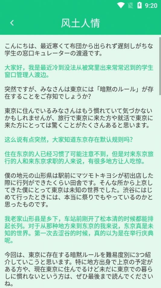 百樂游藝截圖