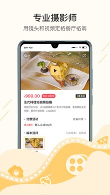 更火截圖