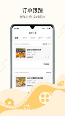 更火截圖