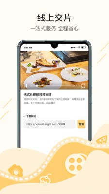 更火截圖