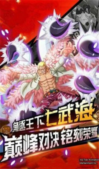 放置海王啟航：下架截圖