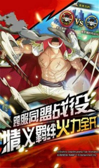 放置海王啟航：下架截圖