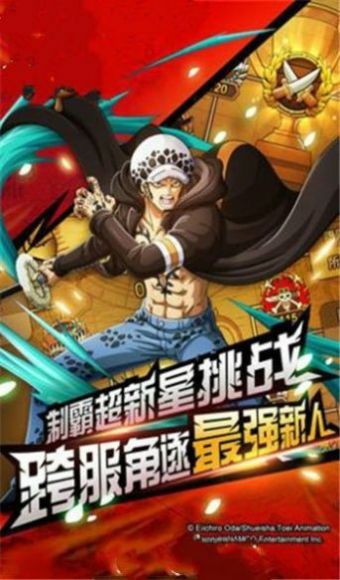 放置海王啟航：下架截圖