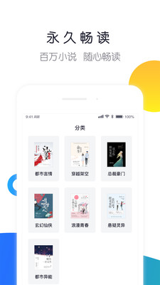 來點小說