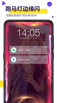 Biu視頻桌面截圖