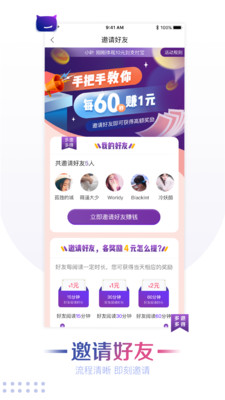 魔小閱