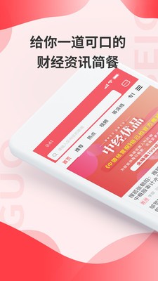 貝果截圖