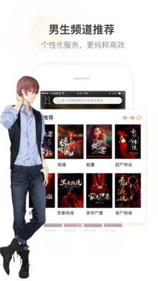 暗夜文學(xué)